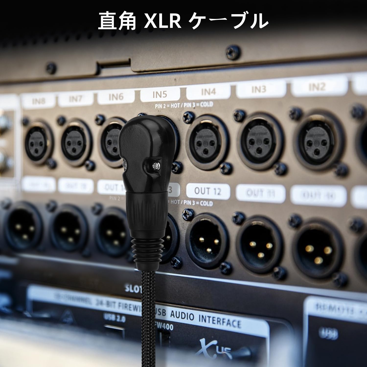 Amazon.co.jp: NCGGY 直角 XLR ケーブル、0.3M 角度調節可能 XL-R オス